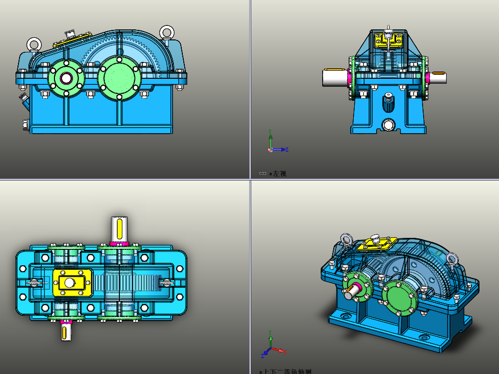 【差减变速器】box Reduce speed一级直齿轮减速箱3D图纸 Solidworks设计